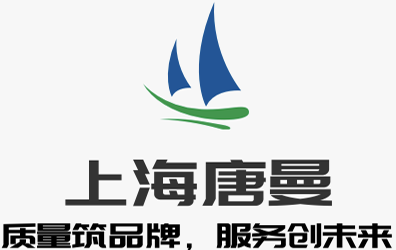 上海唐曼20200524